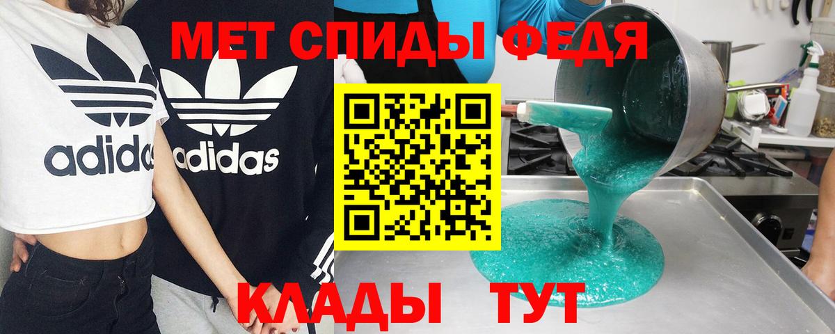 Amphetamine 98% Ишимбай