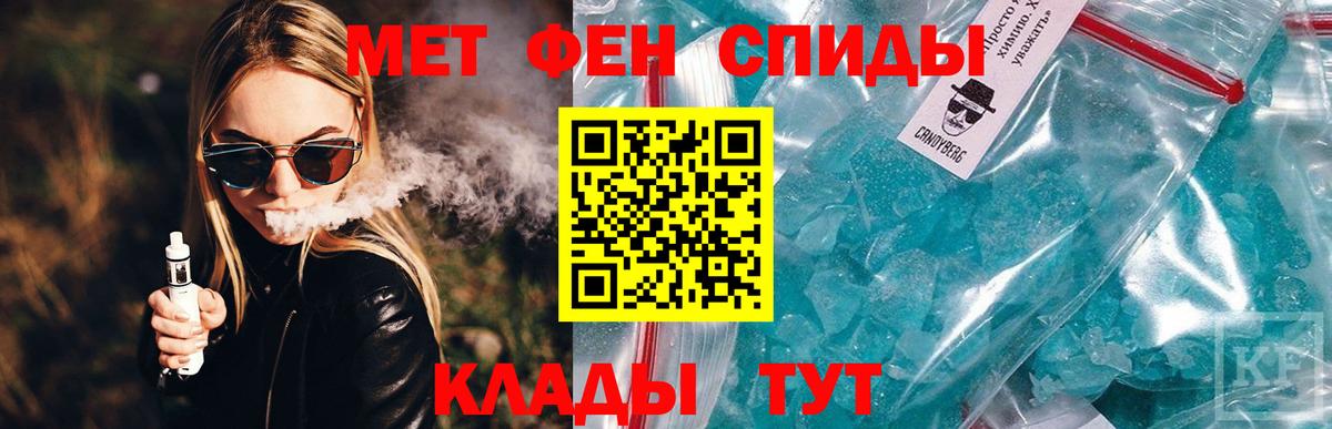 АМФ  Amphetamine  Вход с VPN  Амфетамин Розовый  Ишимбай 