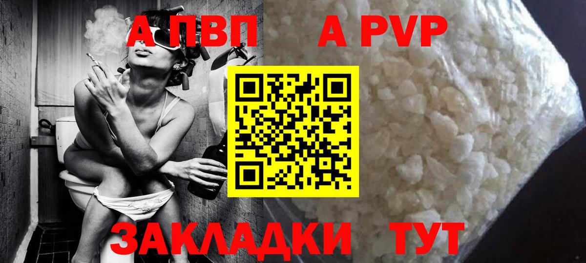 МАРИХУАНА Ишимбай