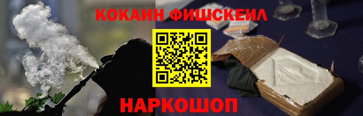 ГАШИШ  COCAIN  МЕФ   Кодеин  Вход с VPN  ЭКСТАЗИ  Ишимбай  Канабис  ГАШИШ 