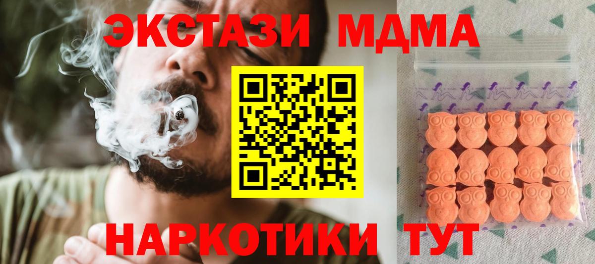 ЭКСТАЗИ таблы Ишимбай