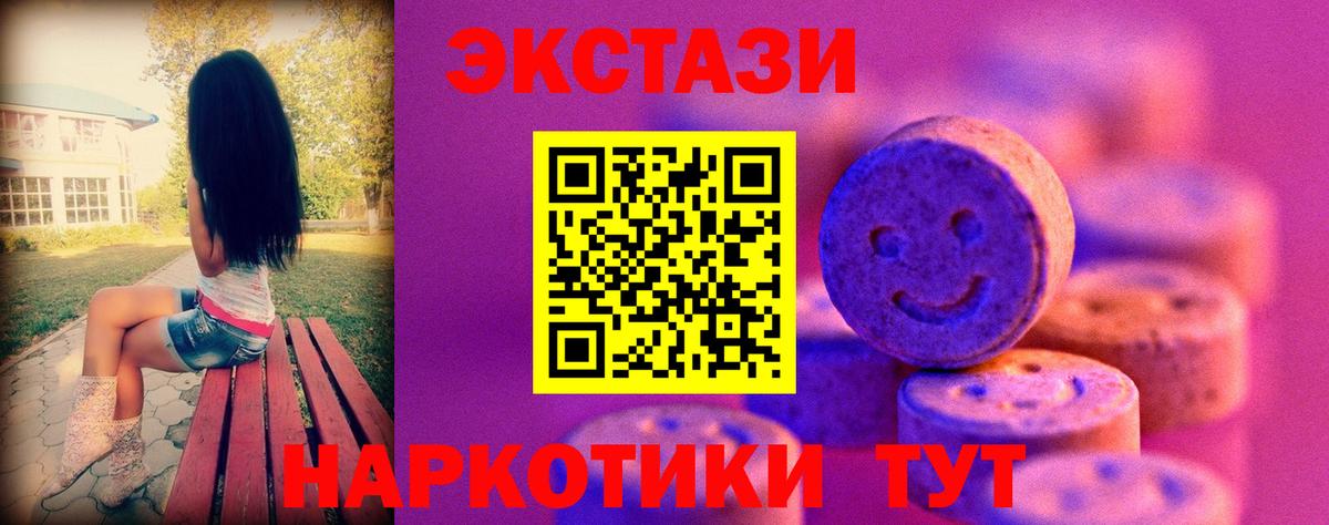 Ишимбай  ЭКСТАЗИ Дубай  omg ТОР  Ecstasy  Вход с VPN  Ecstasy Punisher 