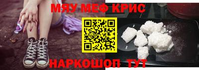 крисы Малгобек