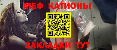 ALPHA PVP Мариинск