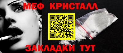 ALPHA PVP Мариинск
