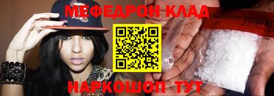 соль курить ск Малоярославец