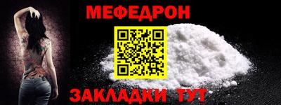 ALPHA PVP Мариинск