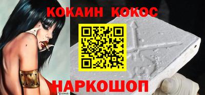 соль курить ск Малоярославец