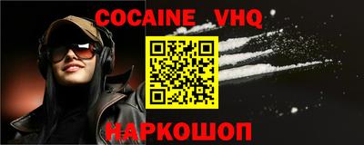 крисы Малгобек