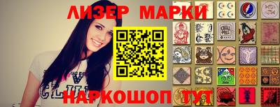 ALPHA PVP Мариинск