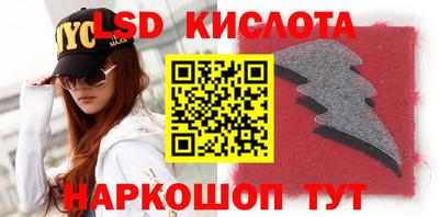 крисы Малгобек