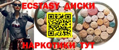 соль курить ск Малоярославец