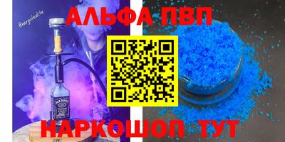 COCAINE Лесосибирск