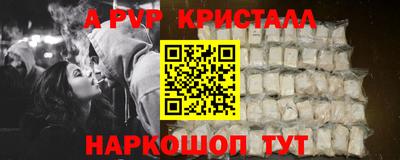 крисы Малгобек