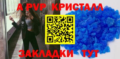 крисы Малгобек