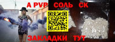 твердый Ликино-Дулёво