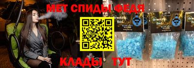 ALPHA PVP Мариинск