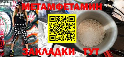 ALPHA PVP Мариинск