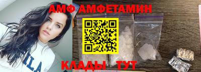 ALPHA PVP Мариинск
