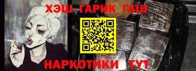 каннабис Ливны