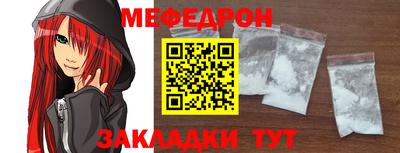 ALPHA PVP Мариинск