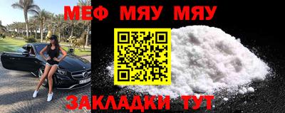 ALPHA PVP Мариинск