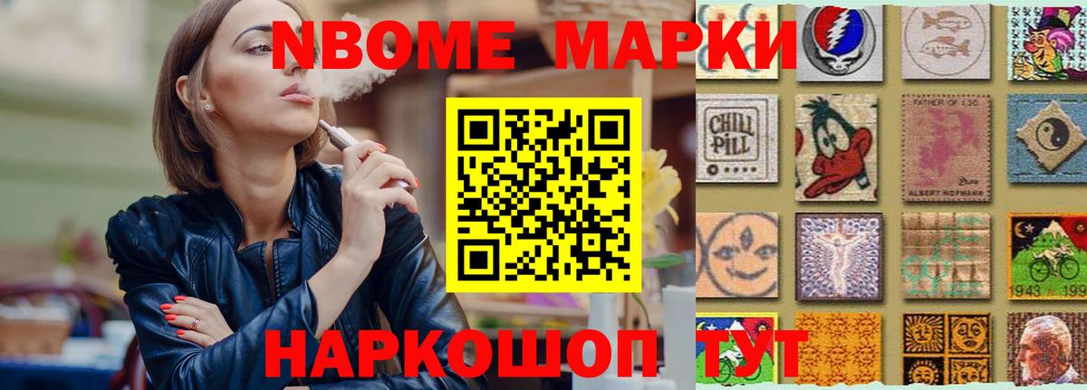 Ишимбай  ЛСД экстази ecstasy  Лсд 25 экстази кислота  Вход с VPN 