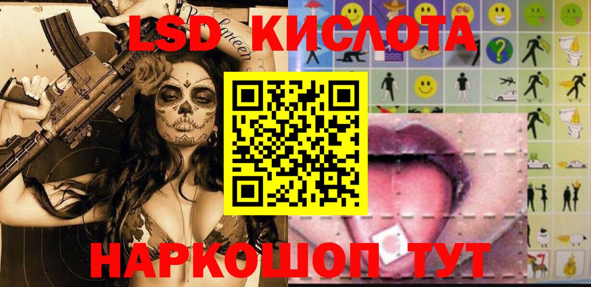 Ишимбай  Наркотические марки 1500мкг  Вход с VPN  Наркотические марки 1500мкг 