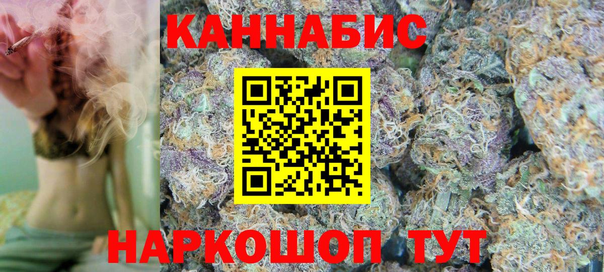 Бошки марихуана AK-47  Бошки Шишки ГИДРОПОН  Ишимбай  Вход с VPN 