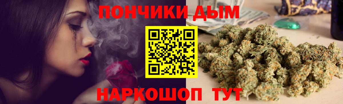 Марихуана OG Kush Ишимбай